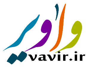 مجله اینترنتی واویر | سلامت، گردشگری، موفقیت و جانوران