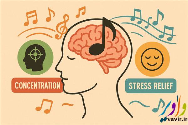 تأثیر موسیقی بر مغز و خلق و خو | از افزایش تمرکز تا کاهش استرس