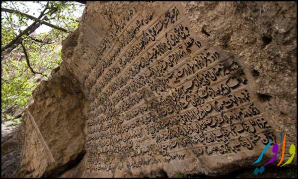 سنگ نوشته های مشروطیت سندی بر مشروطه خواهی قوم دلیر بختیاری