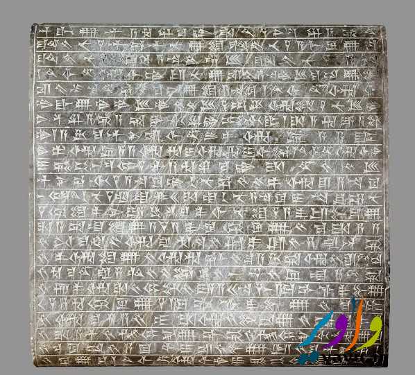 کانسار خشایارشا (کتیبه دایوا)، هخامنشی، ۴۸۶–۴۶۵ ق.م. سنگ آهک