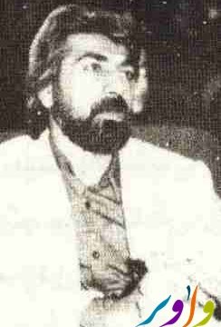 دکتر قیصر امین پور دکتر قیصر امین پور